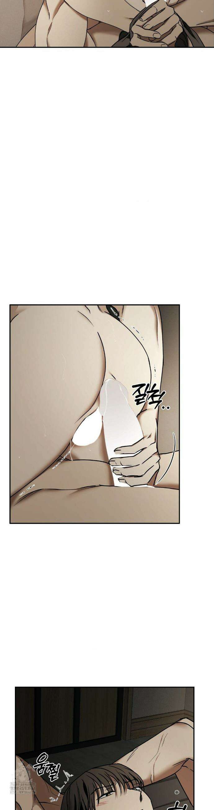 독사 (레진) 47화 12
