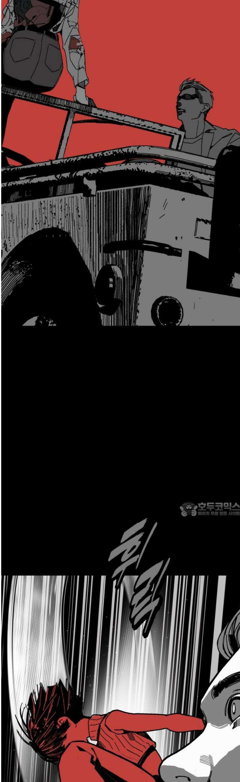 비터사이드 크렌베리스 ＃ 007． S랭크 해결사(6) 15