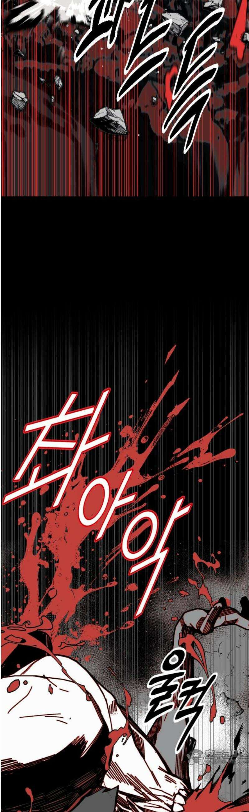 비터사이드 크렌베리스 ＃ 007． S랭크 해결사(6) 19