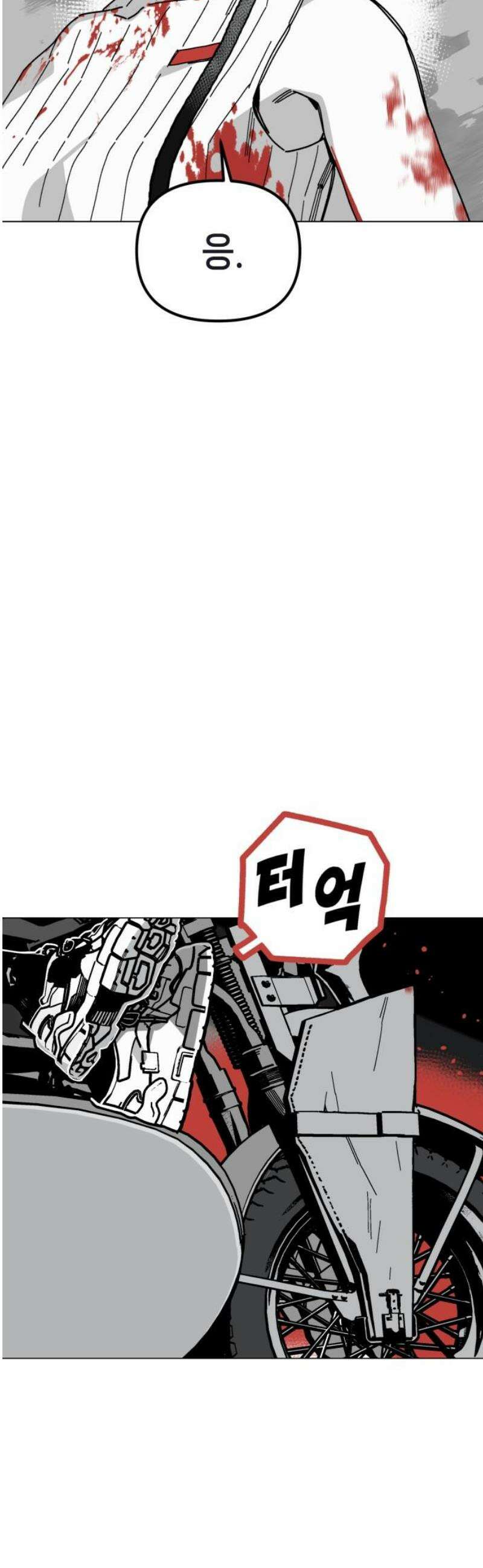 비터사이드 크렌베리스 ＃ 007． S랭크 해결사(6) 35