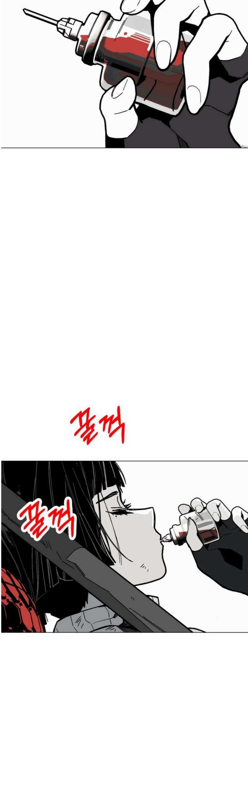 비터사이드 크렌베리스 ＃ 007． S랭크 해결사(6) 51