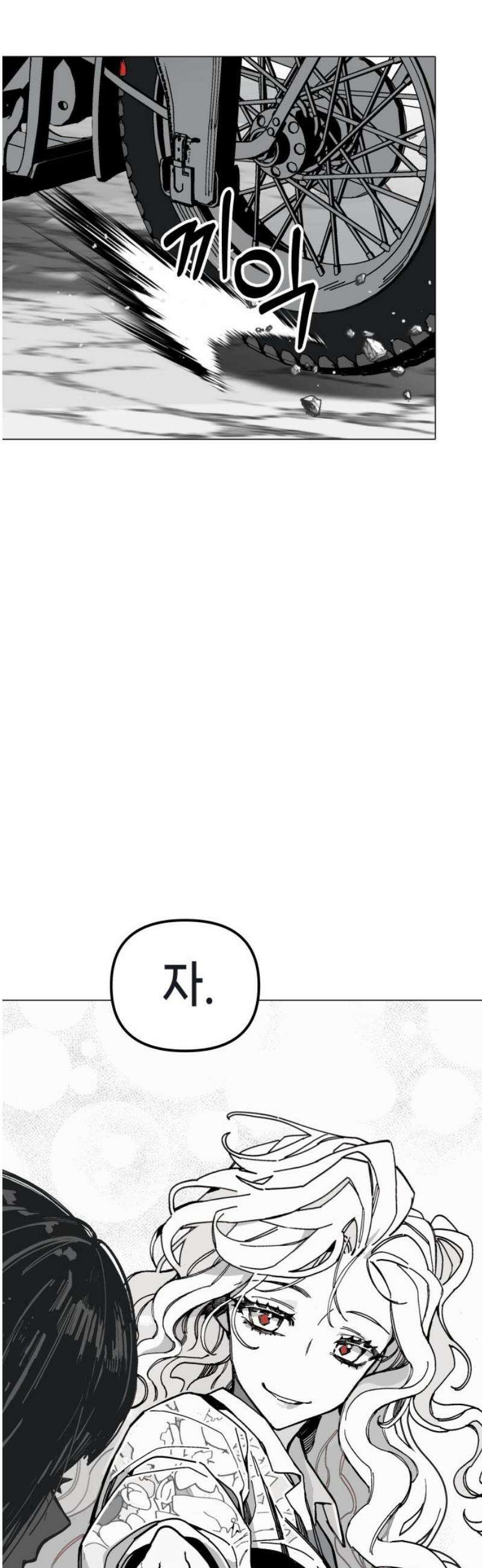 비터사이드 크렌베리스 ＃ 007． S랭크 해결사(6) 55