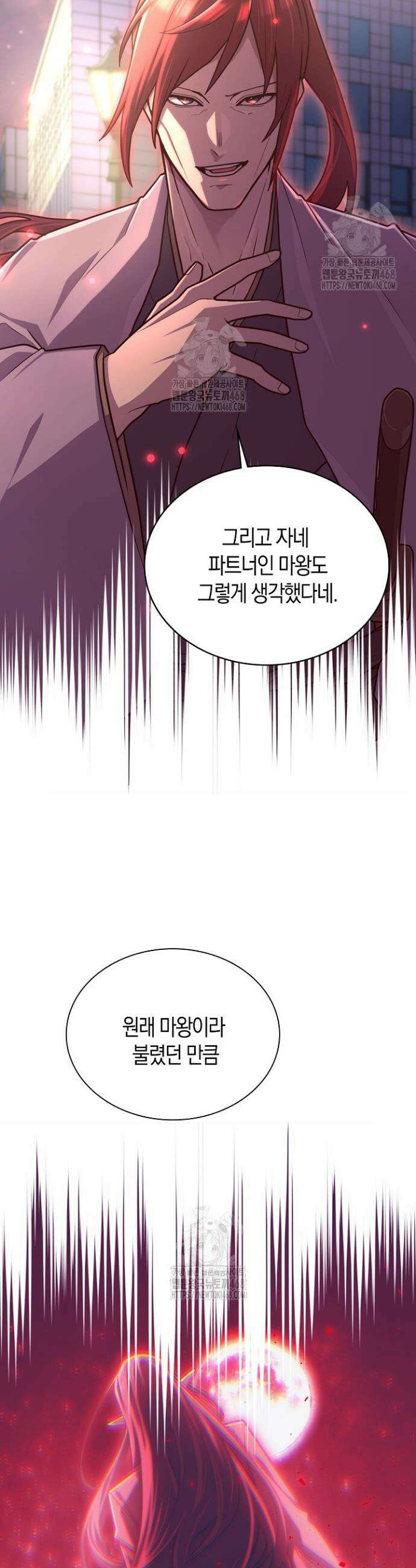 마왕 어플로 S급 헌터가 되었습니다 188화 34