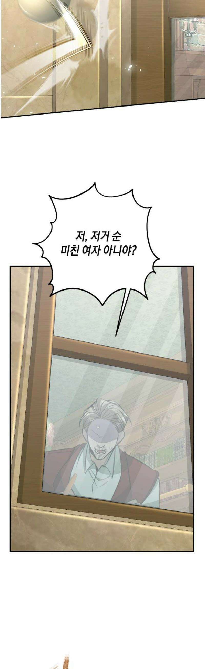 불완전한 이혼의 결말 24화 10