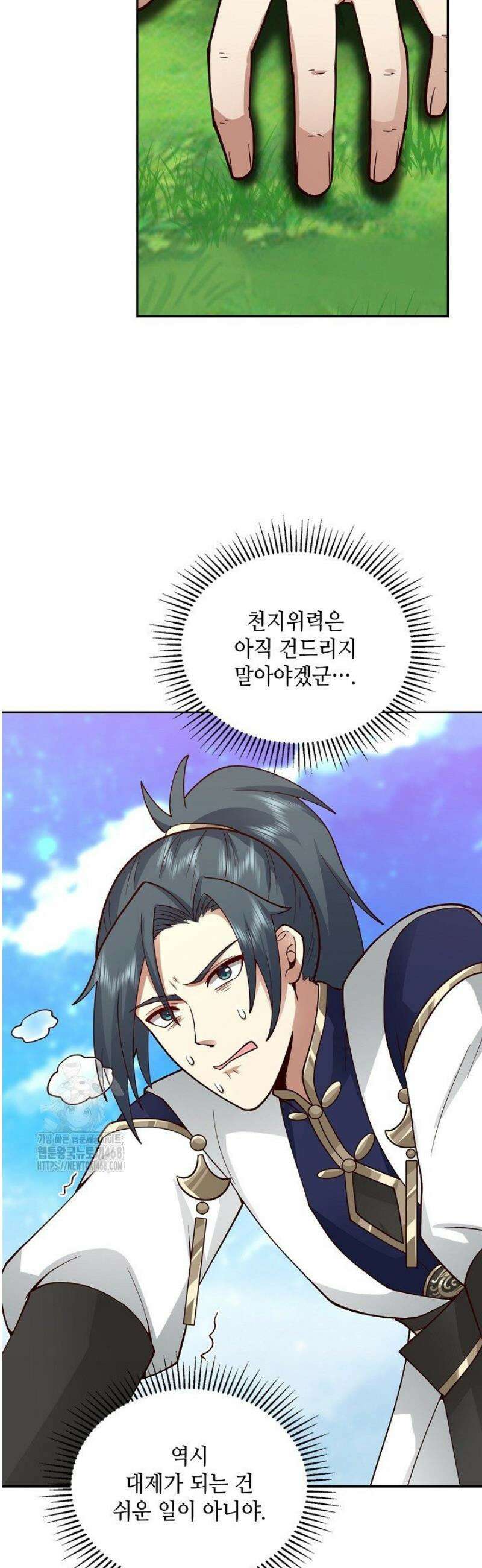 무련전봉 1731화 12