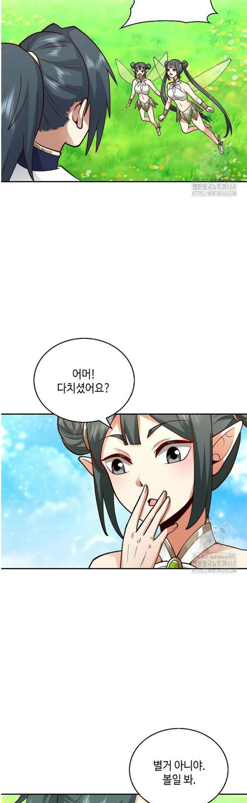 무련전봉 1731화 14