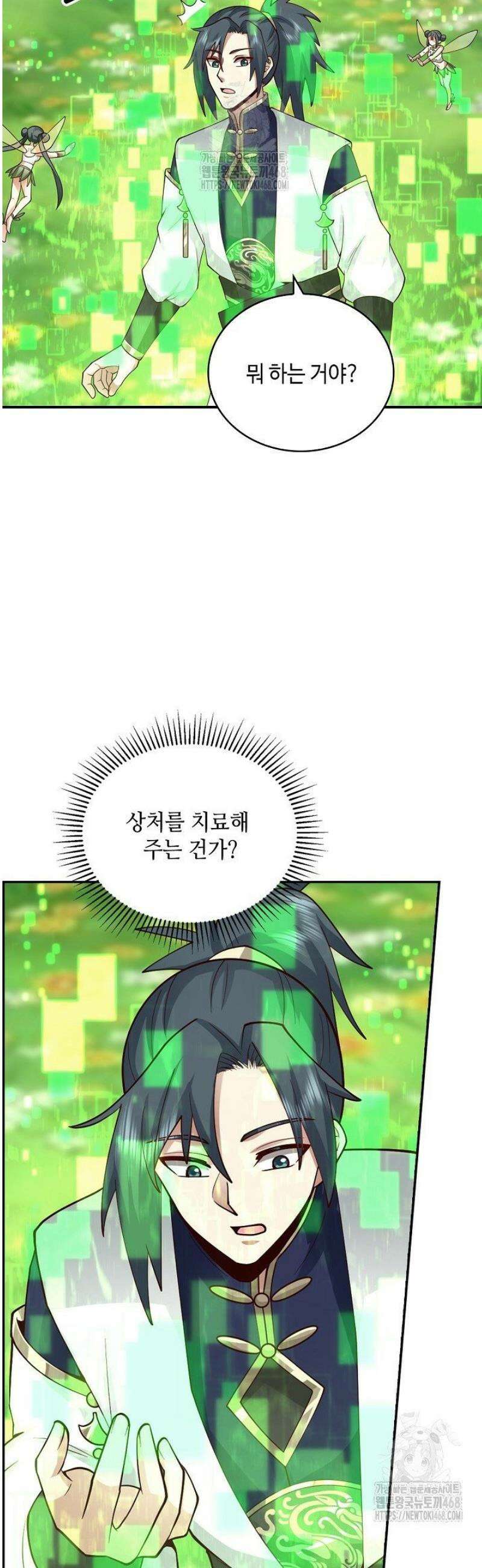 무련전봉 1731화 16