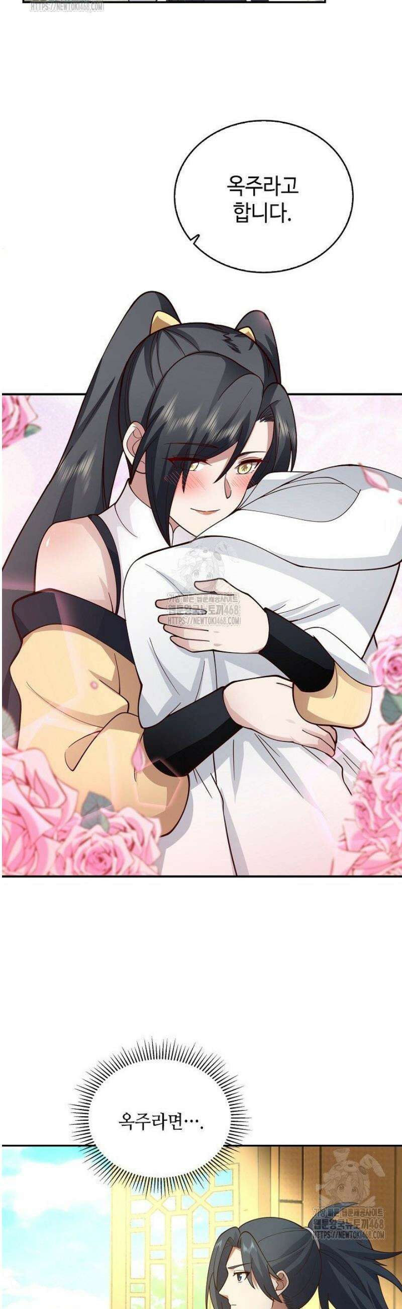 무련전봉 1731화 24