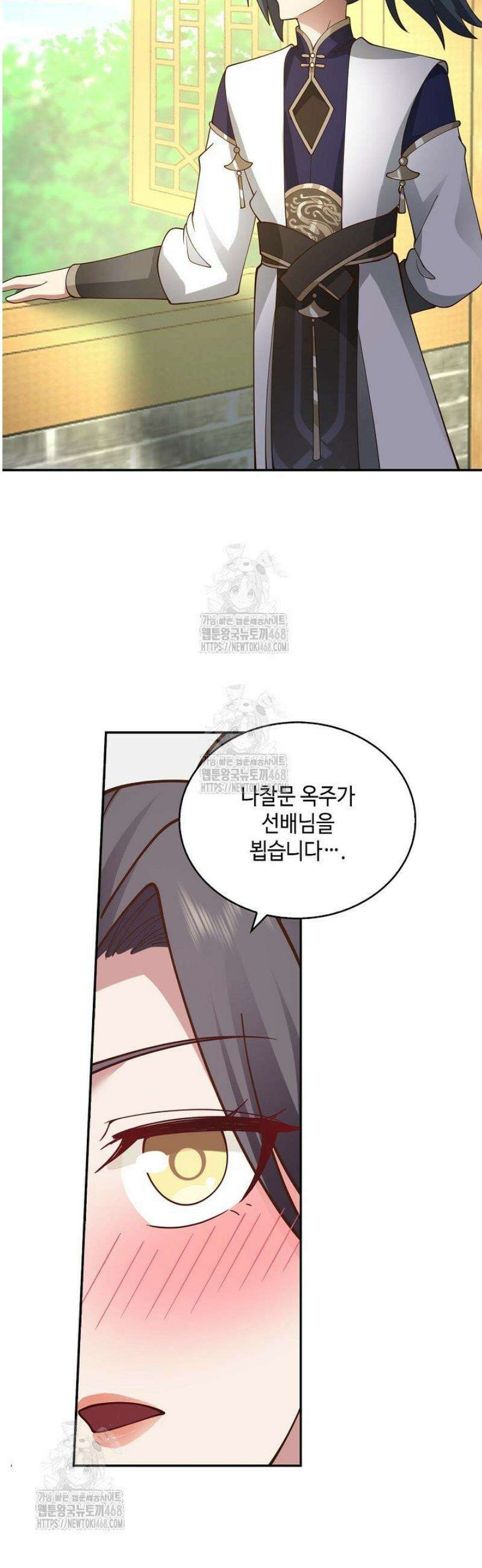 무련전봉 1731화 25