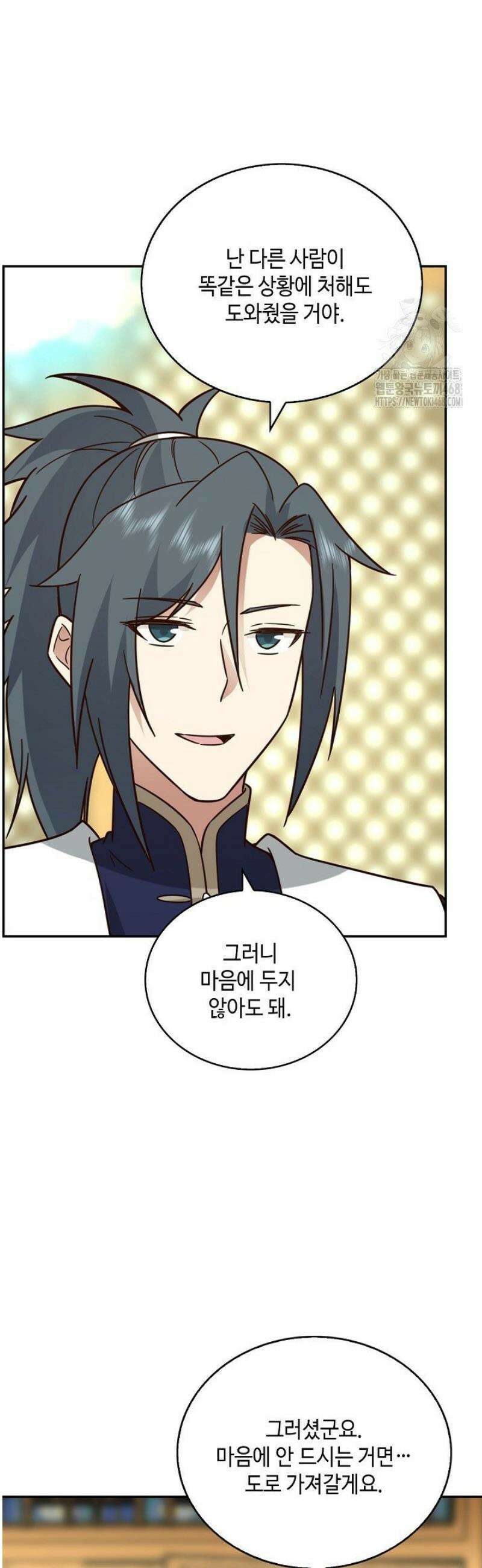 무련전봉 1731화 29