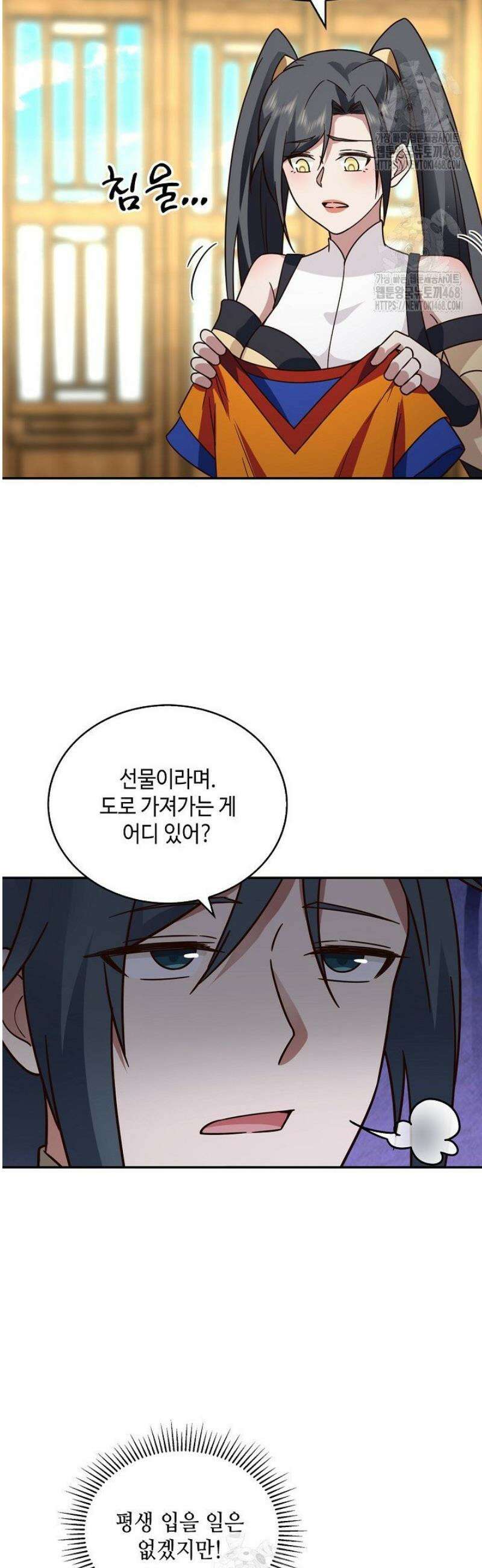 무련전봉 1731화 30