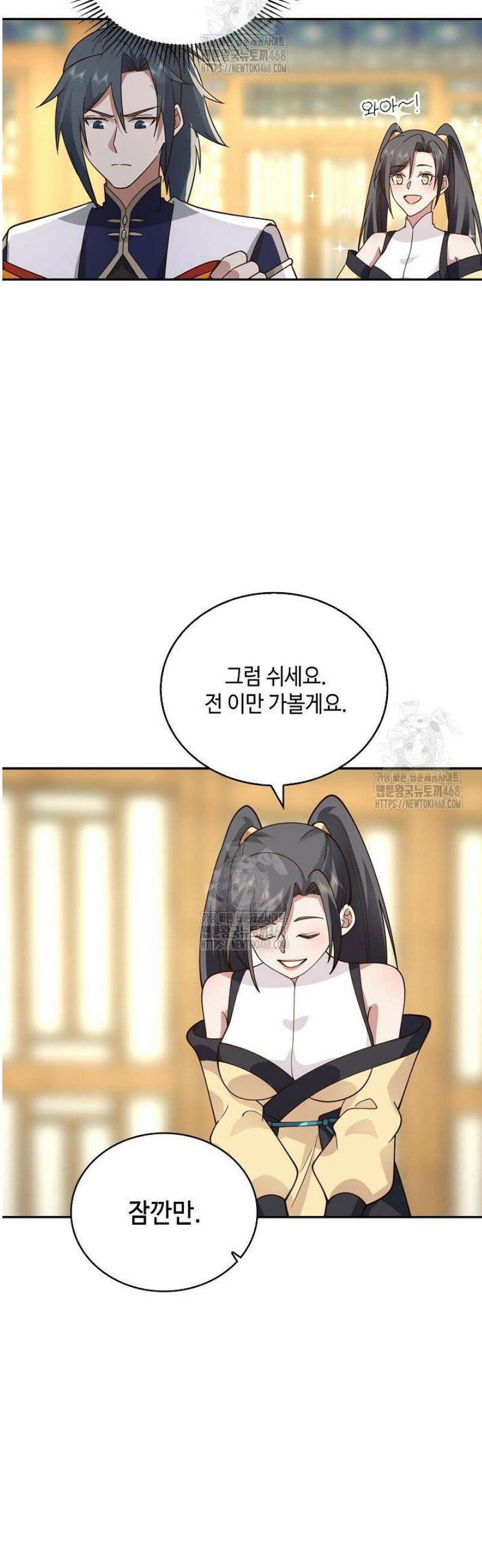 무련전봉 1731화 31