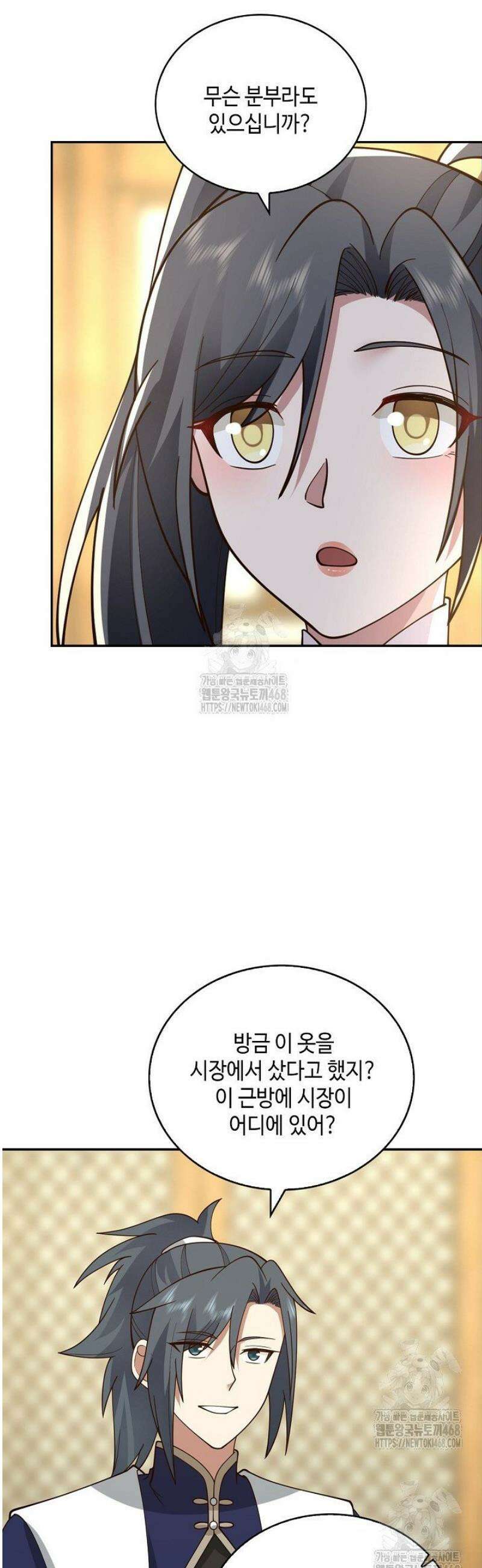 무련전봉 1731화 32
