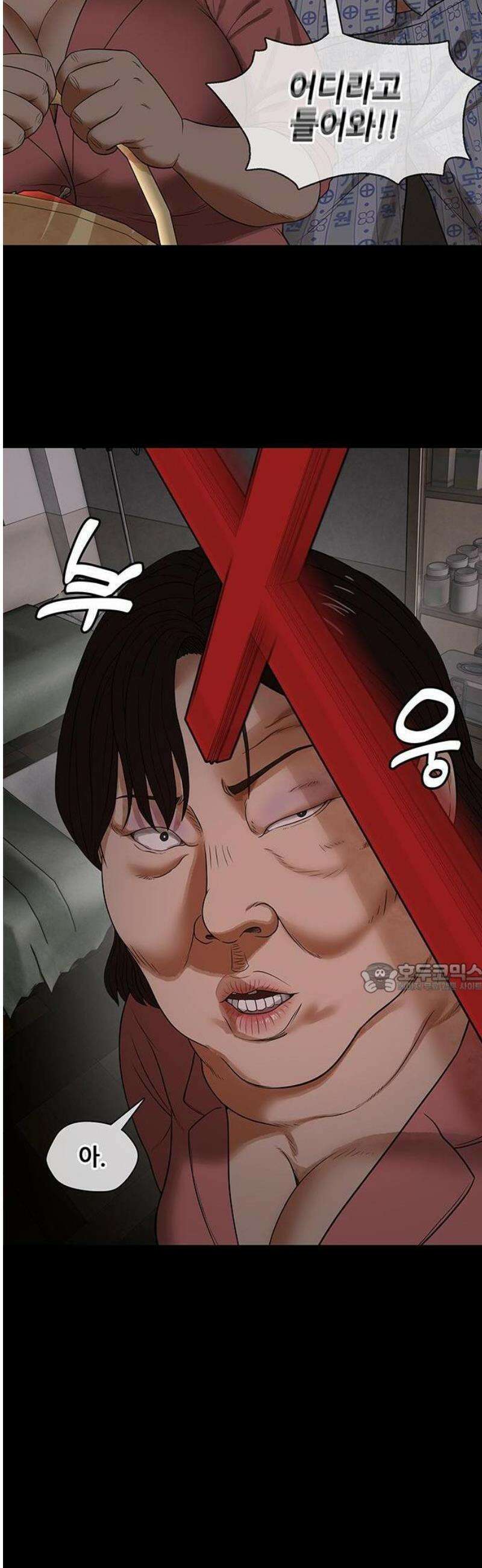오! 나의 교주님 13화 남자들은 귀여운 것에 약해 22
