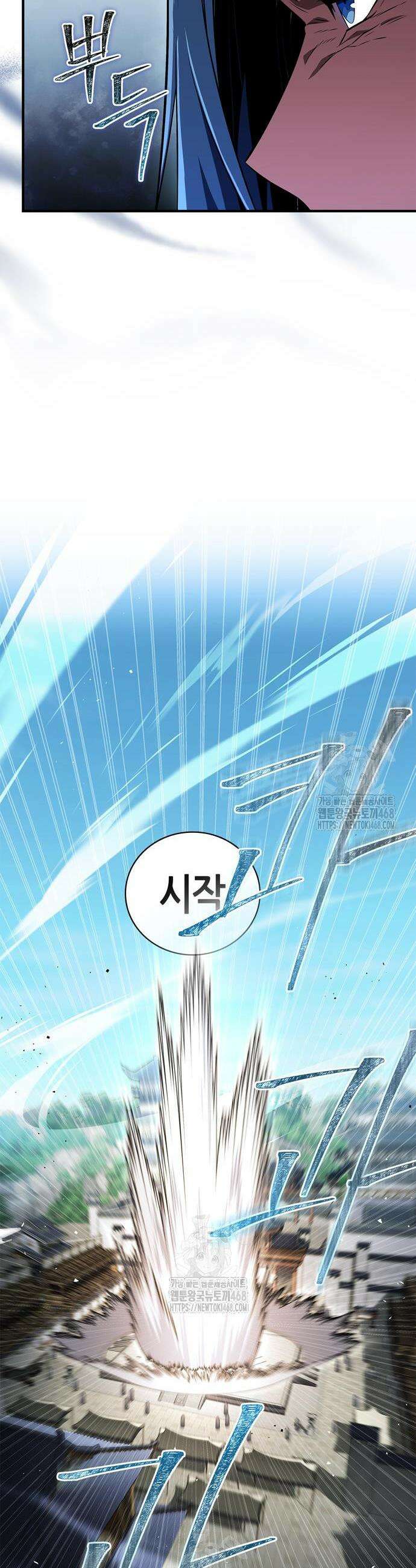 천재 무림 트레이너 77화 8