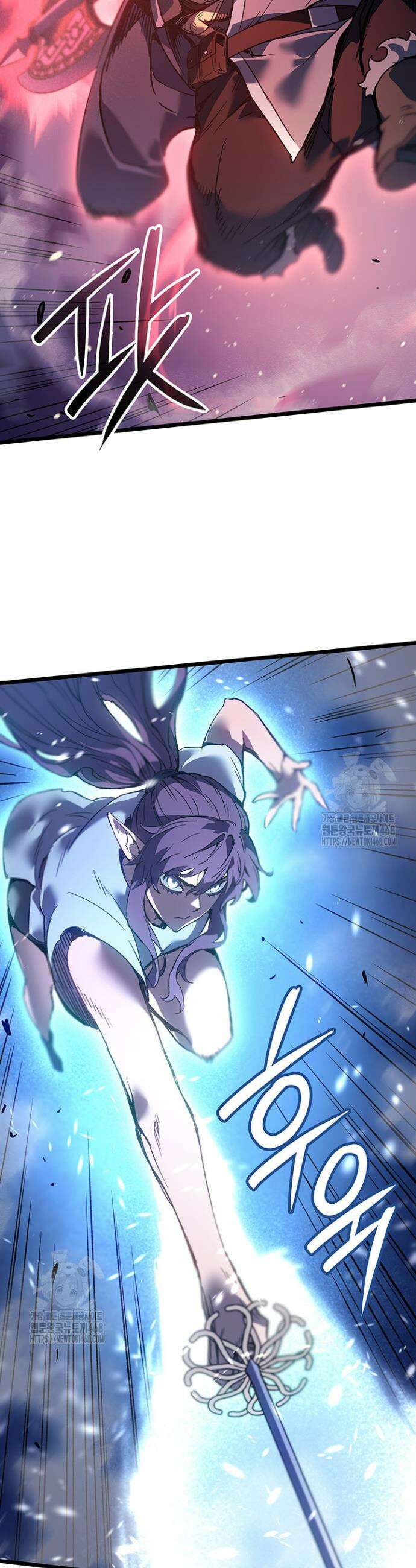 권왕전생 101화 3