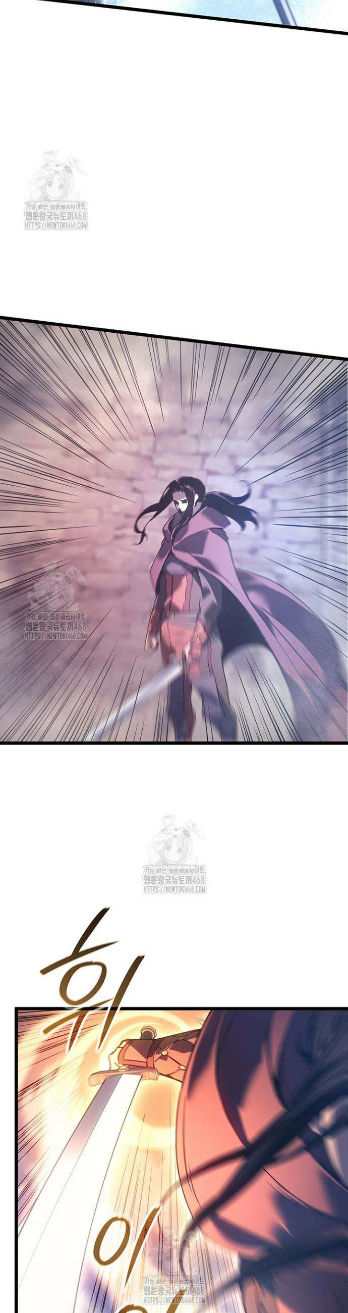 권왕전생 101화 4