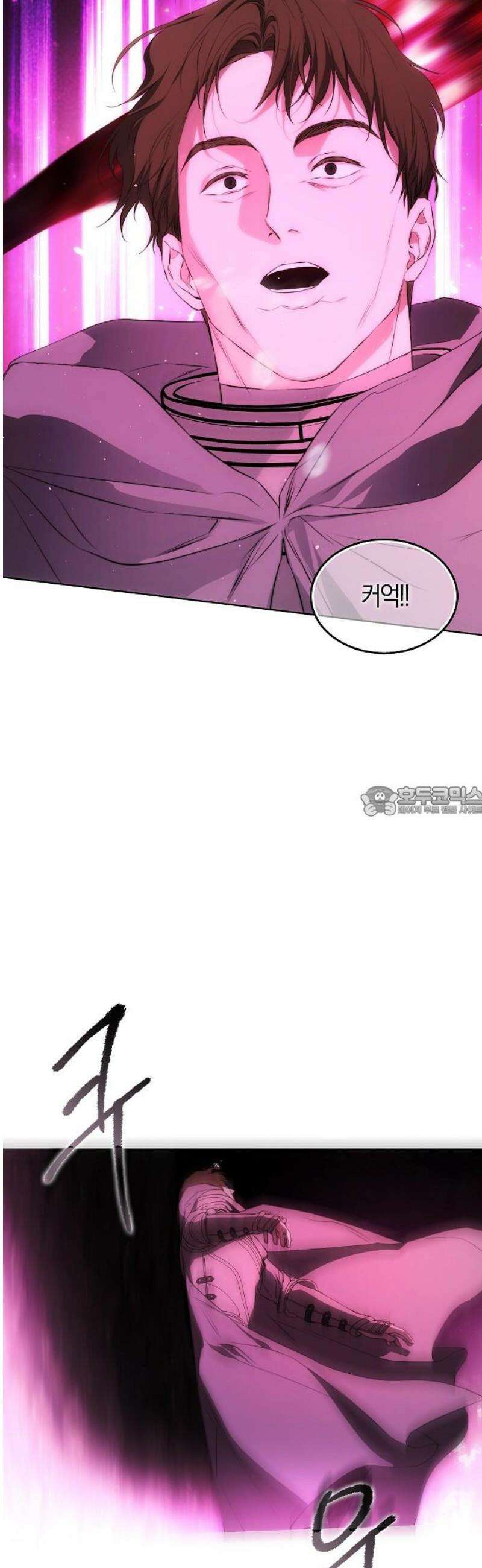 욕망을 가르쳐주세요 51화 13