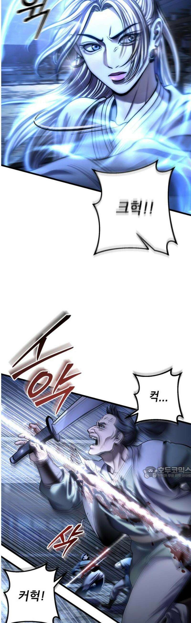 하북팽가 막내아들 198화 47