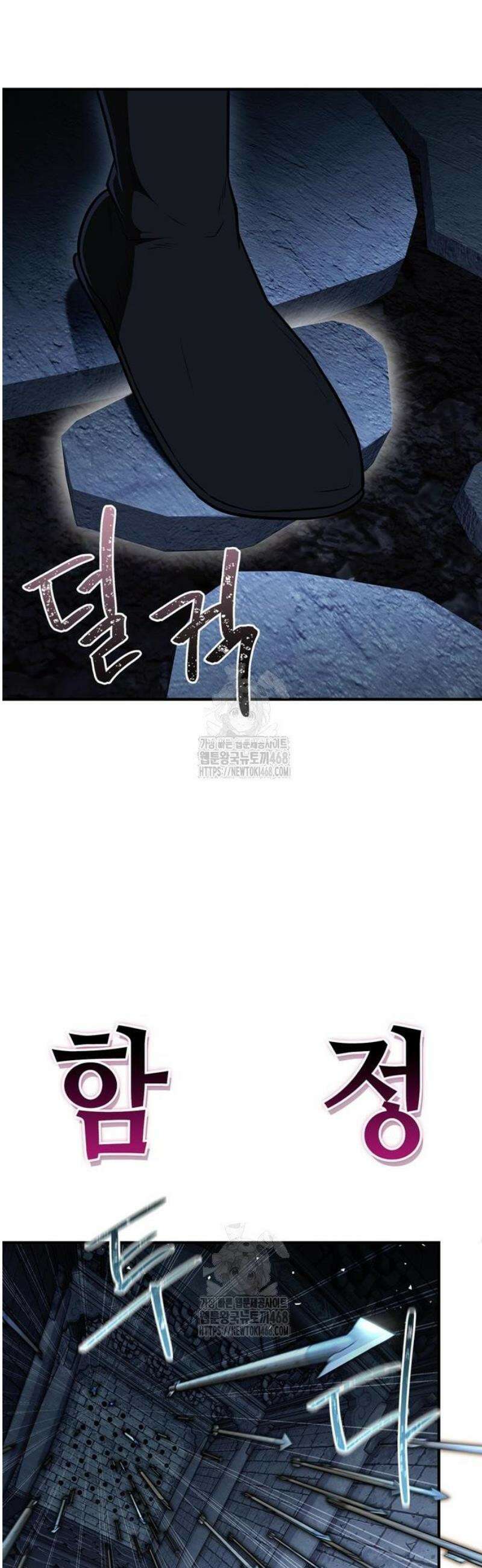 천재 무림 트레이너 82화 : 신투비동 15
