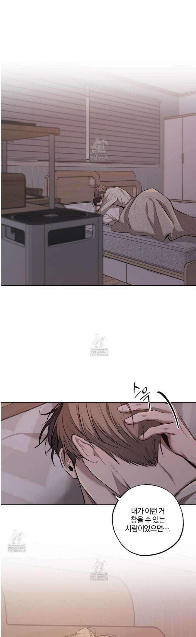거짓말은 하지 마요 35화 6
