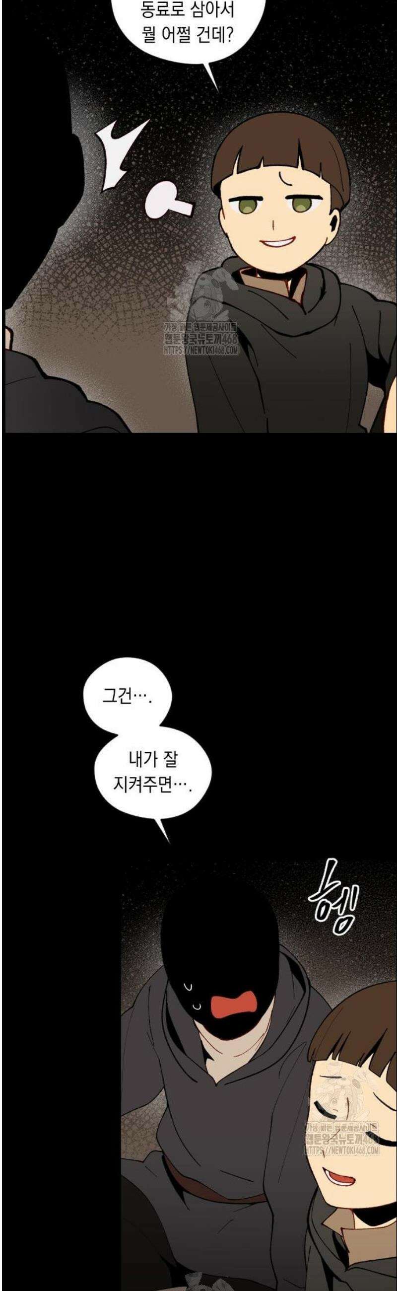 어떻게 용사 이름이 아아아아 9． 델카스 7