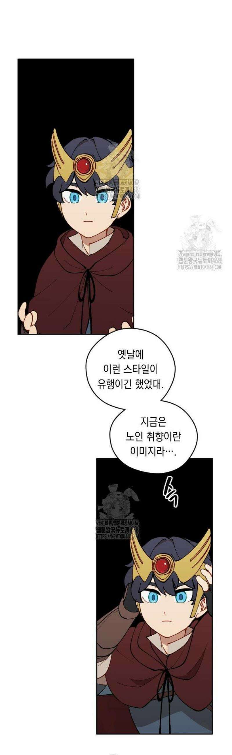 어떻게 용사 이름이 아아아아 9． 델카스 27