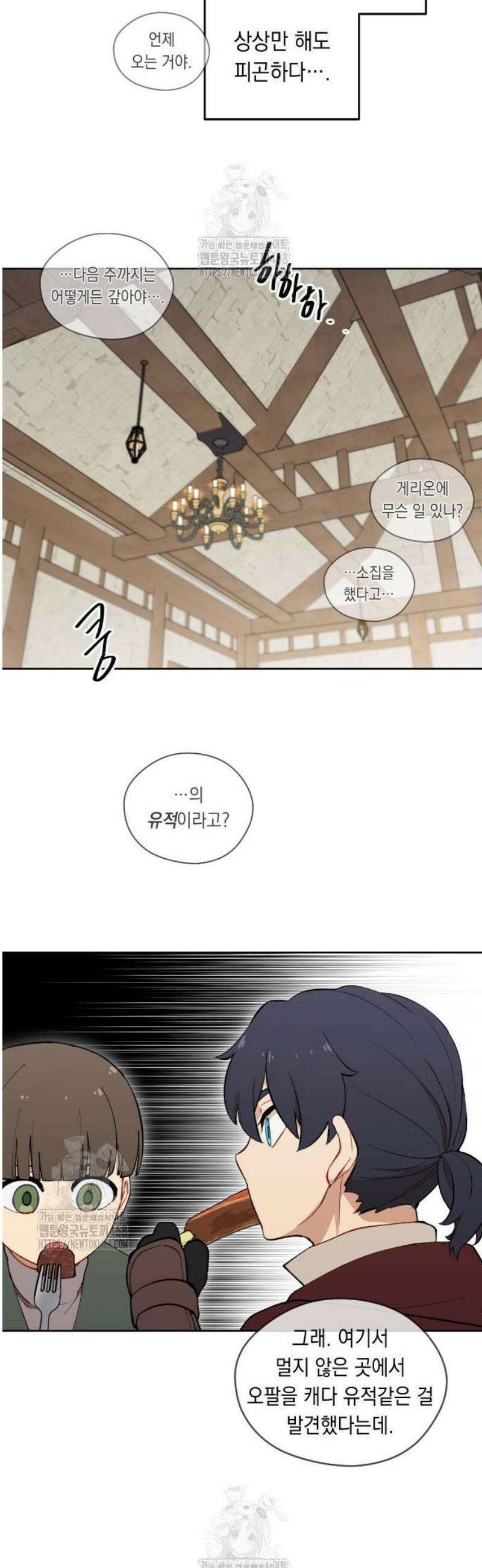어떻게 용사 이름이 아아아아 9． 델카스 35