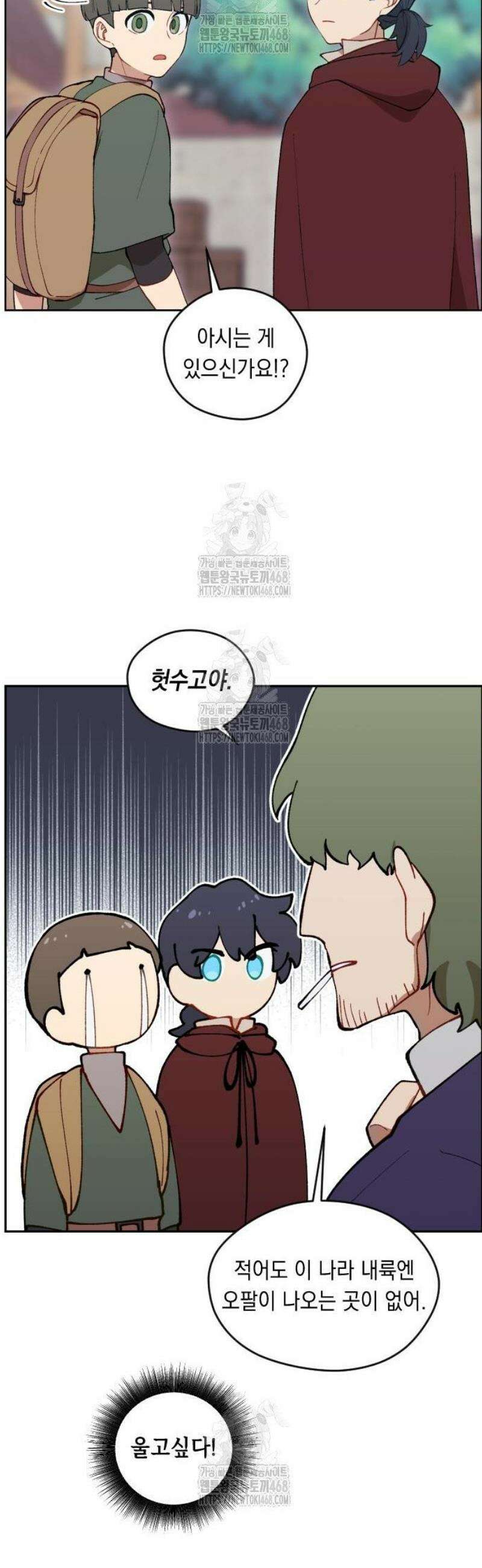 어떻게 용사 이름이 아아아아 9． 델카스 40