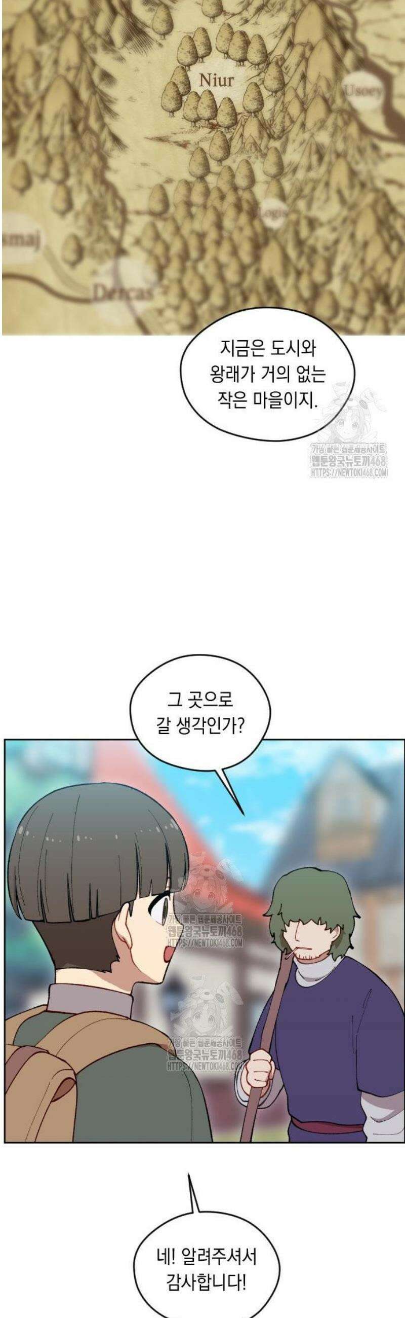 어떻게 용사 이름이 아아아아 9． 델카스 45