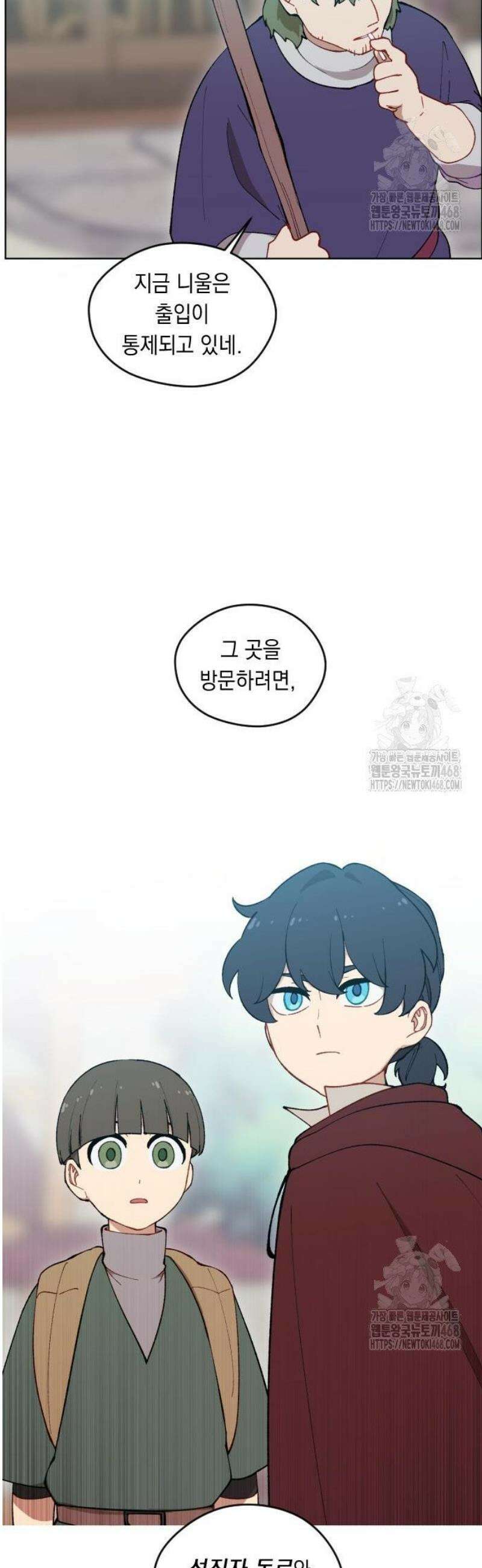 어떻게 용사 이름이 아아아아 9． 델카스 50