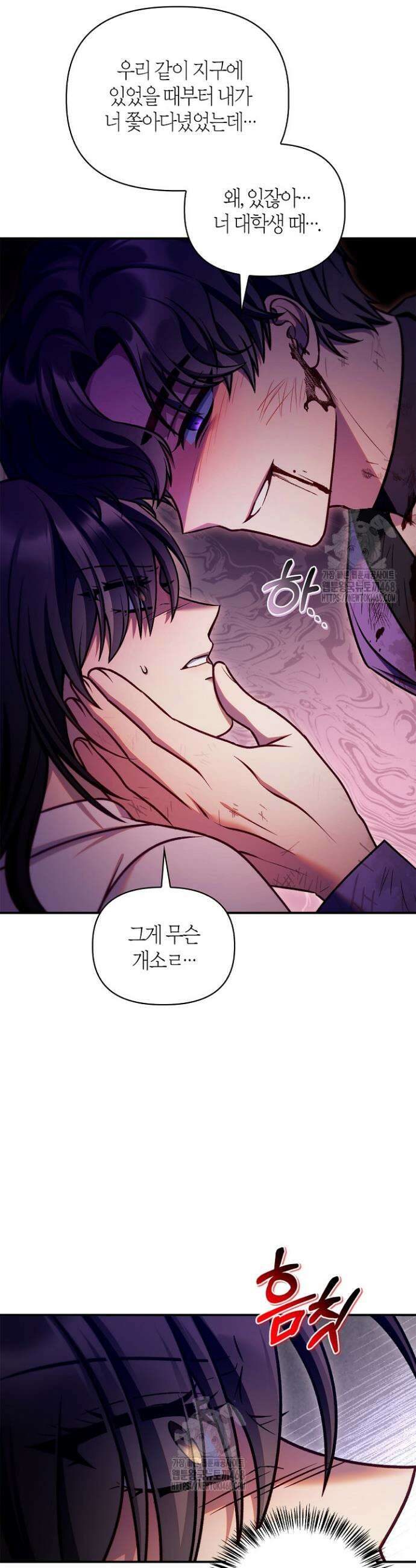 회귀자 사용설명서 156화 10