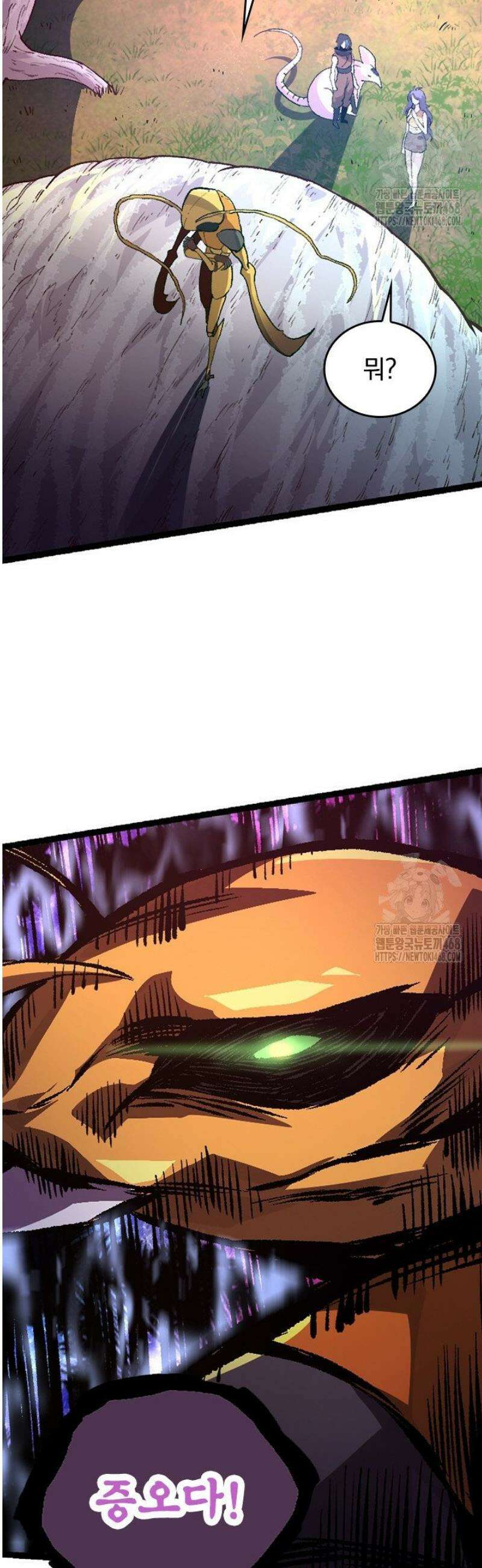 S급 나무로 레벨업 43화 8