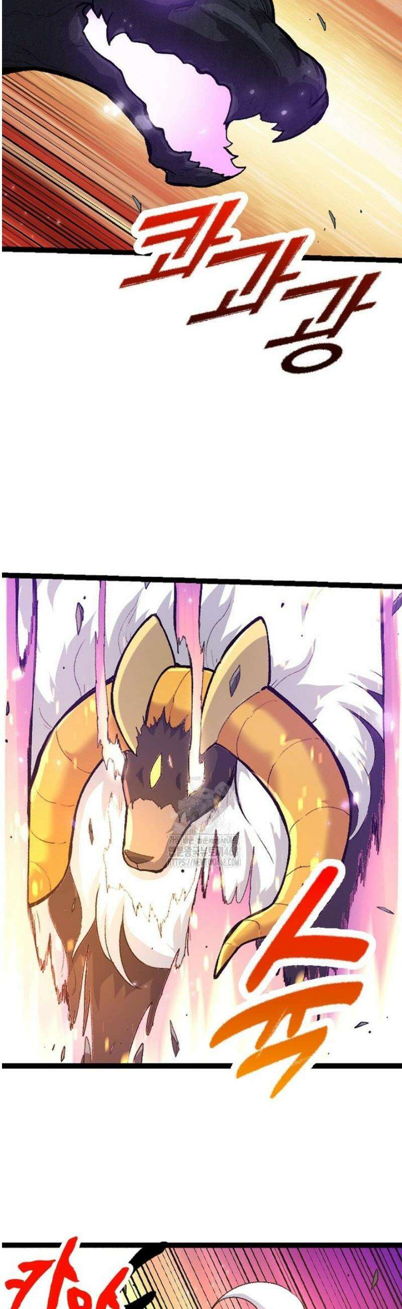 S급 나무로 레벨업 43화 21