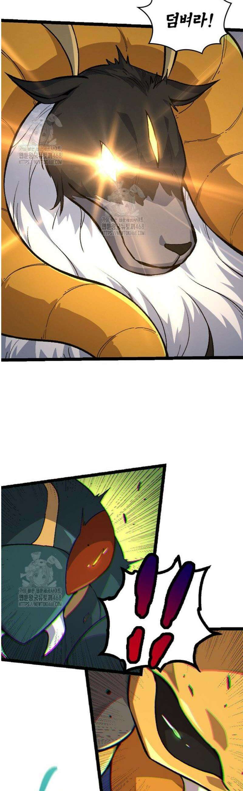 S급 나무로 레벨업 43화 36