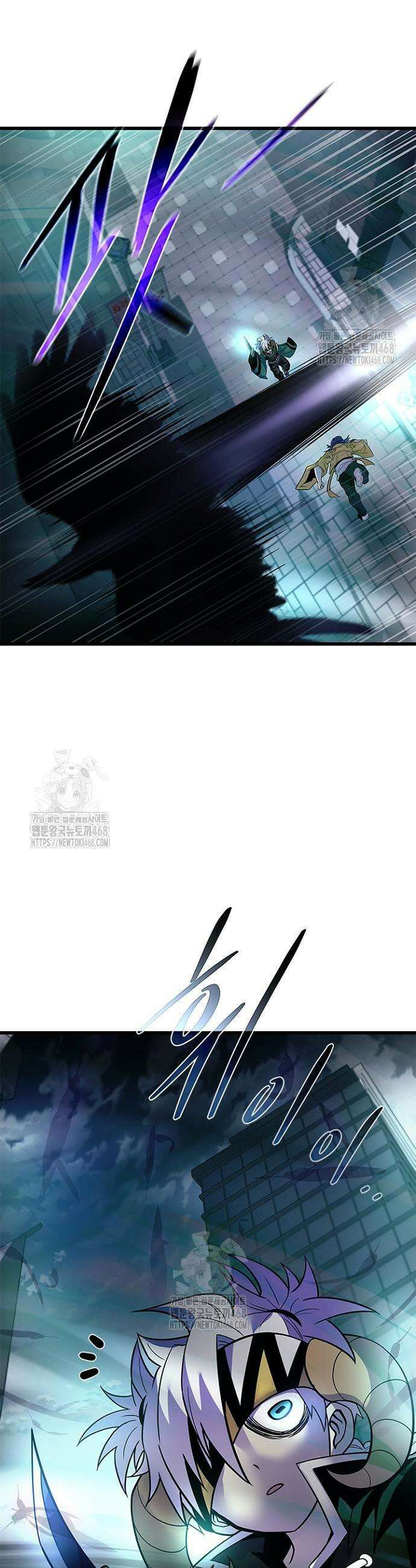 빌런투킬 204화 10