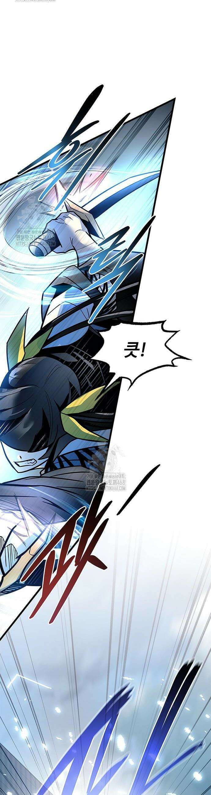 빌런투킬 204화 23