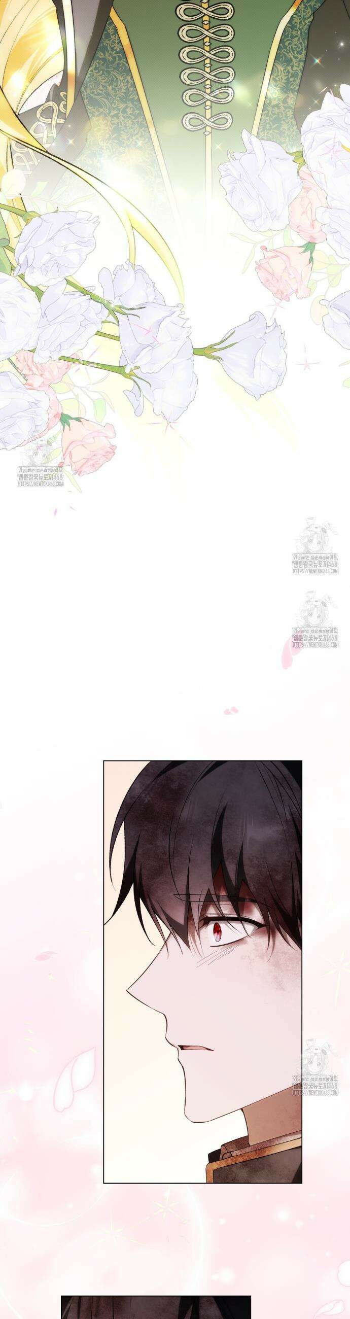 약속을 한 건 내가 아니야 73화 16