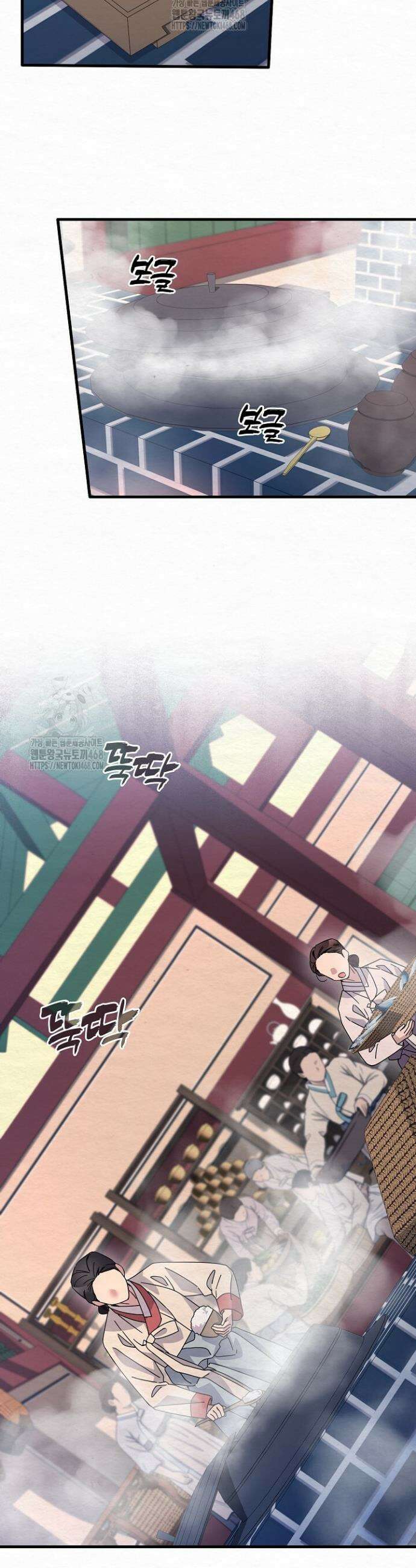달달 12화 2