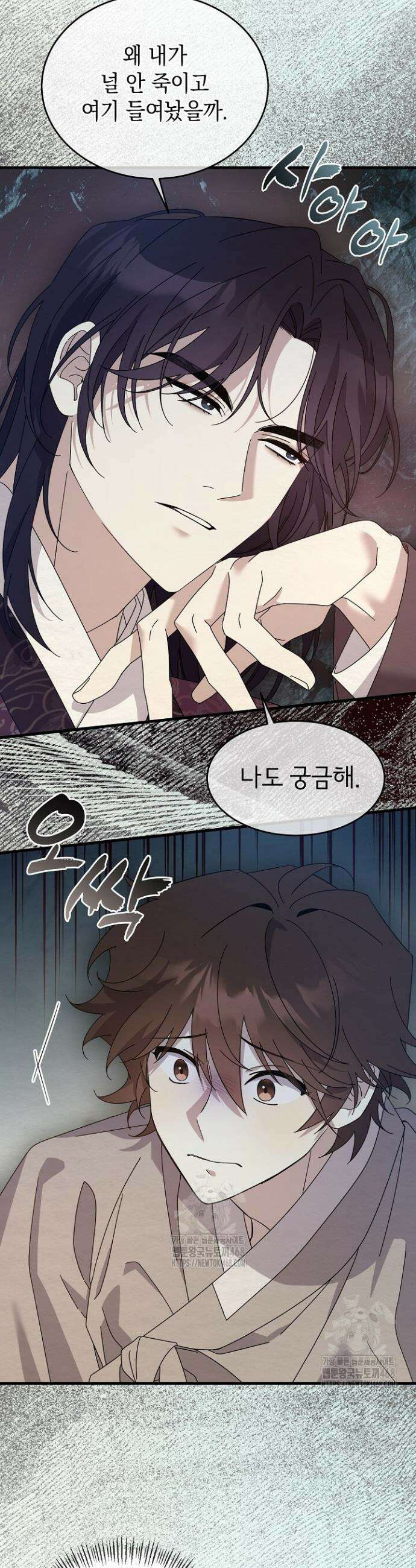 달달 12화 15