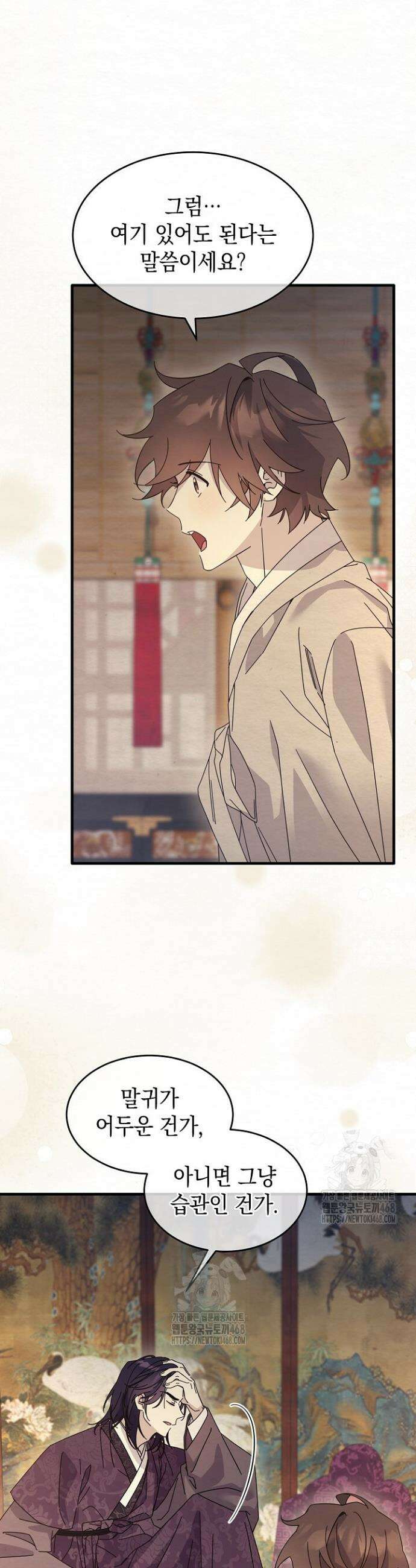 달달 12화 27