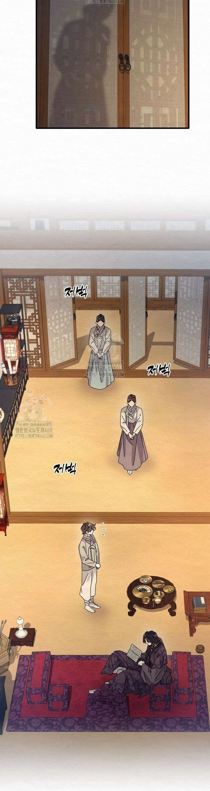 달달 12화 37
