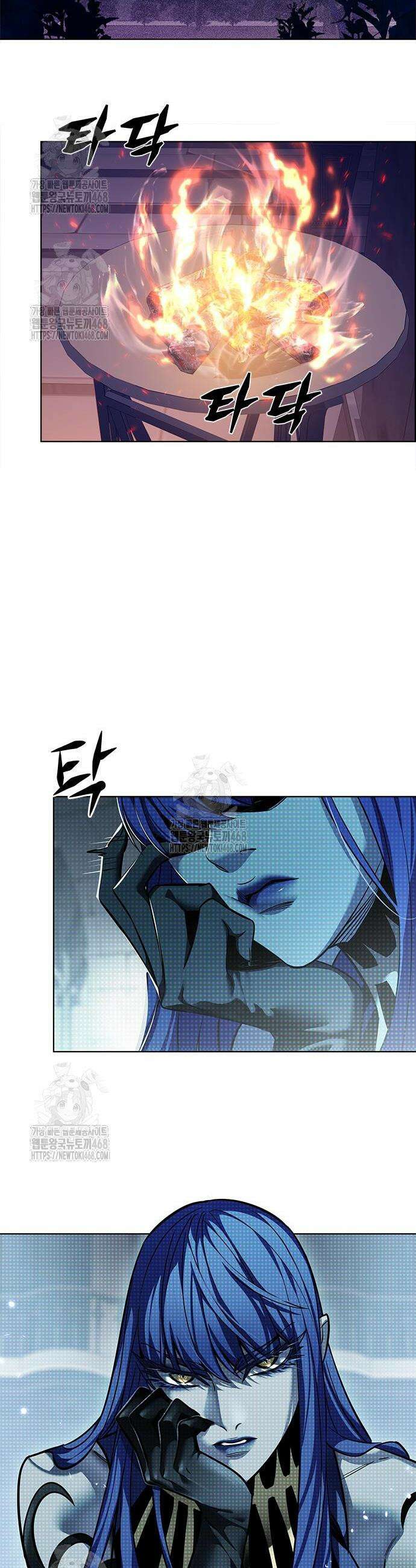 일렉시드 370화 2