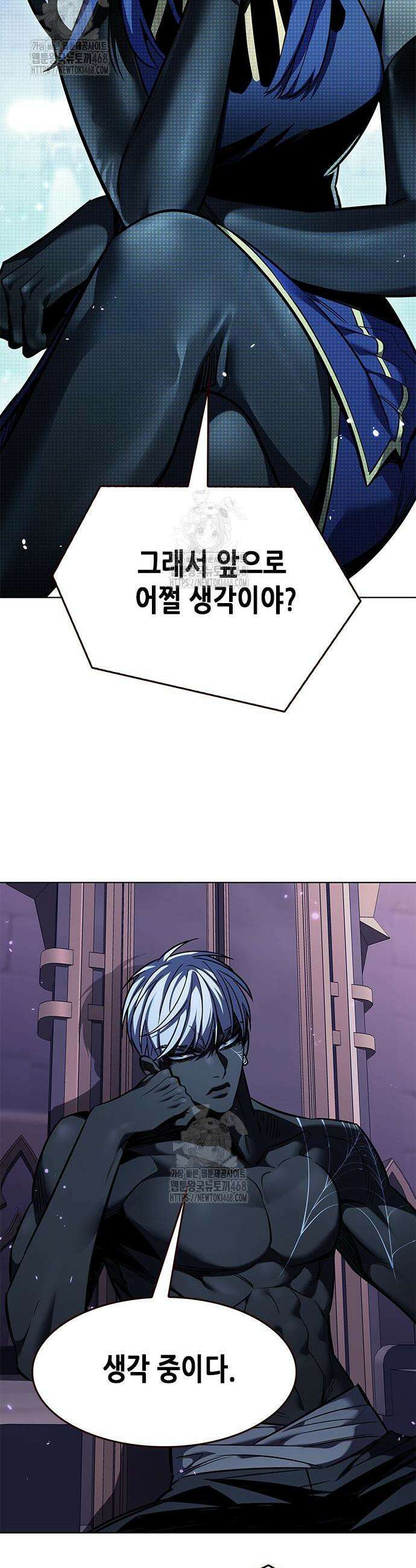 일렉시드 370화 3
