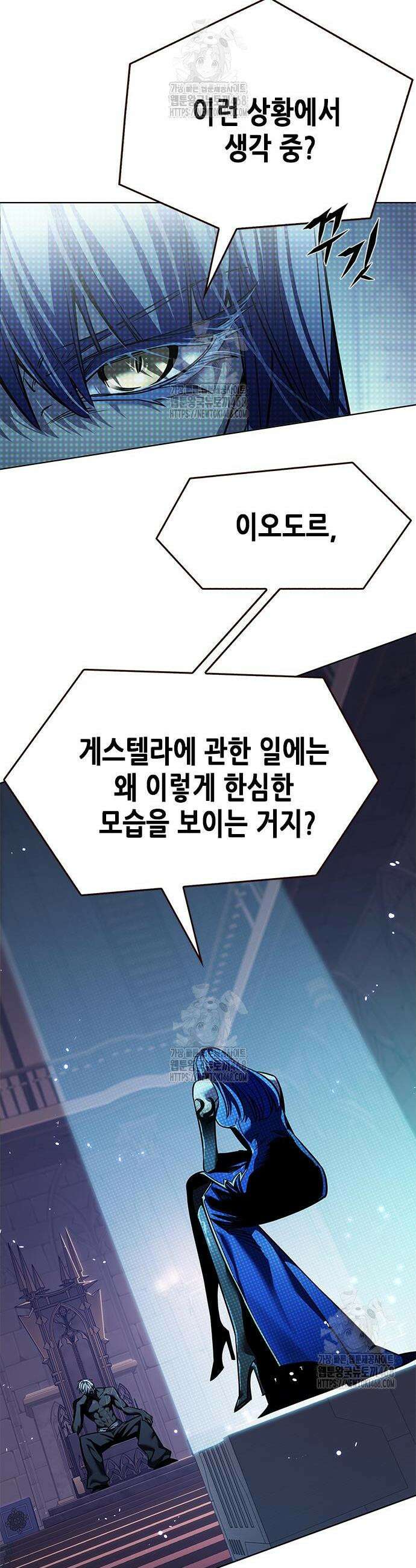 일렉시드 370화 4