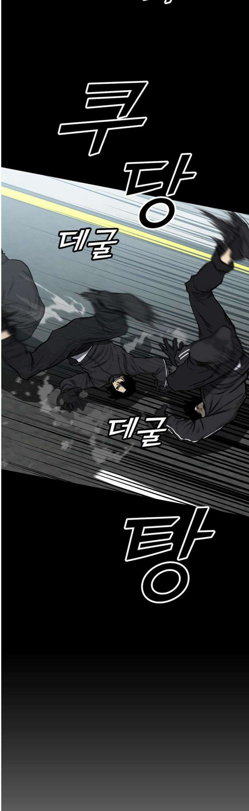 어시스턴트 [네이버] 11화 5