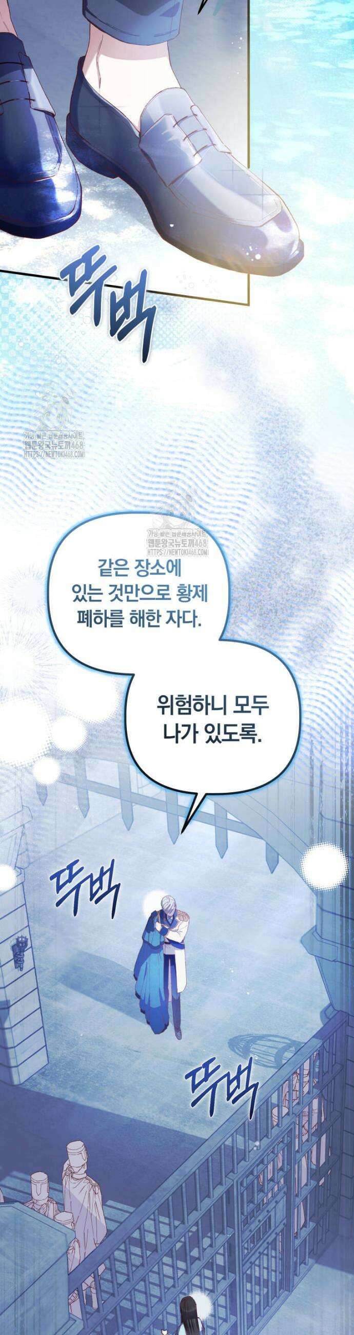 쌍둥이 왕녀로 살아남기 1화 31