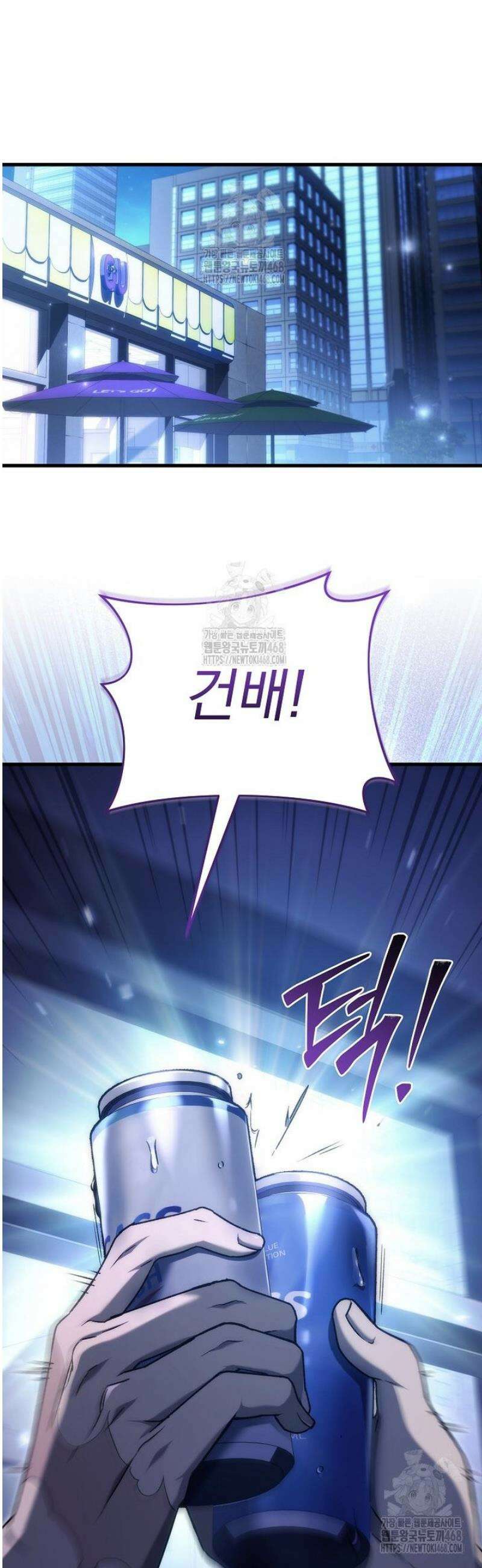천재 대장장이의 게임 12화 15