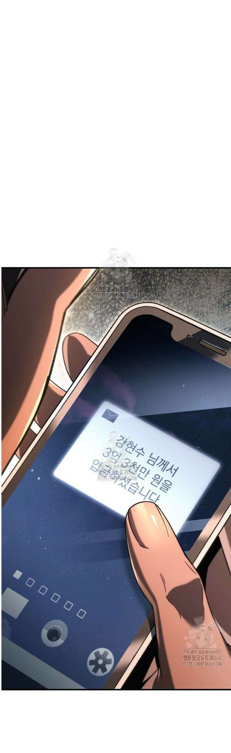 천재 대장장이의 게임 17화 16