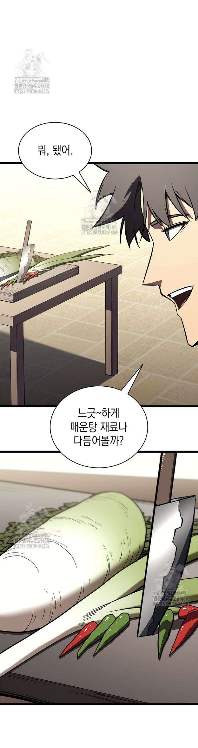재앙급 영웅님이 귀환하셨다 146화 3